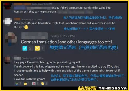 一、 潜爆助推计划概述