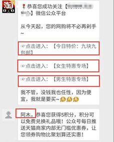 注重选品：选择一款好的商品来推广，大体上你的淘客推广之路就成功了一大半。