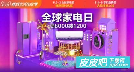 红包金额：惊喜连连， 各档位红包均有涉及