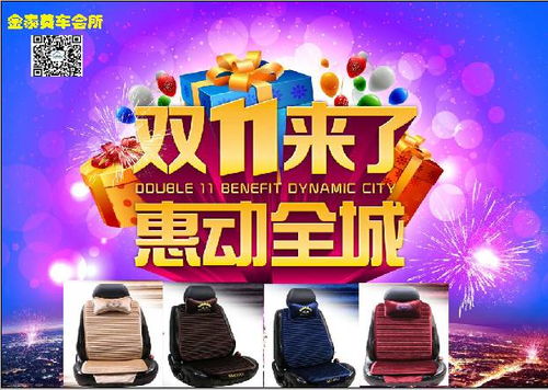 预售商品价格要求与优惠