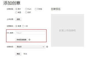 2. 按流程提交直播申请