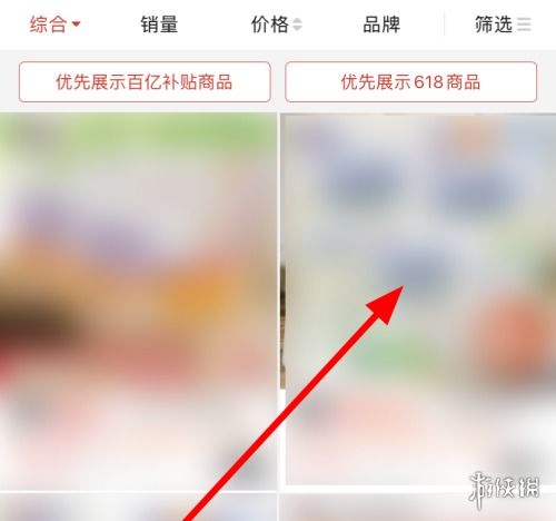 拼多多拼单与单独购买的对比分析