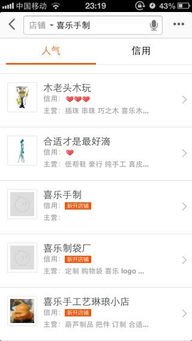 一、 新开店铺标志显示多久