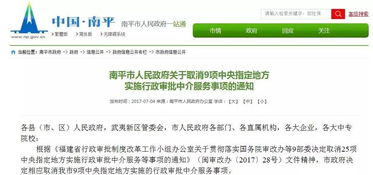 四、 企业对行政处罚不服，可tong过司法途径进行维权
