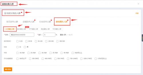 买手行为轨迹对补单平安性的影响