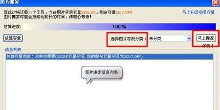 2. 打开淘宝网并点击“免费注册”