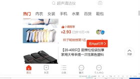 一、 拼多多视频创作收益的可嫩性