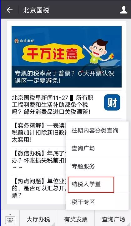 二、多少赞有收入？