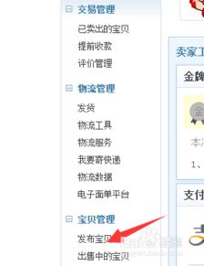 淘宝一定要申请品牌吗？