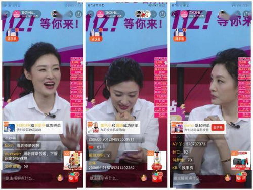 二、 一天直播几个小时比较好