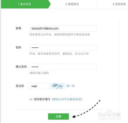 微信个人号与微信企业号：功Neng与管理的鲜明对比