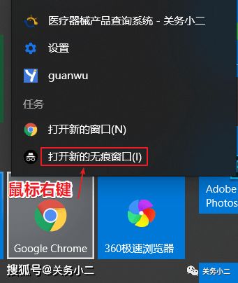 4. 清理缓存和数据
