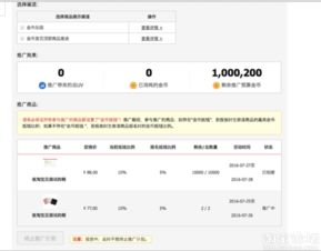 4. 商品综合竞争力不足