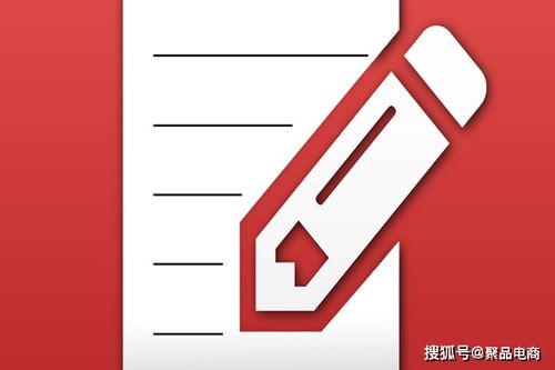 二、 手淘首页猜你喜欢优化技巧解析