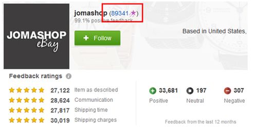 二、 eBay店铺信用卡解绑的步骤
