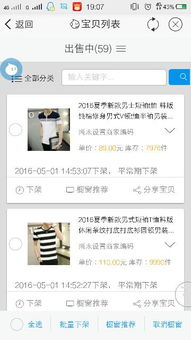 三、 辨别店铺是否可信：多重维度进行考量