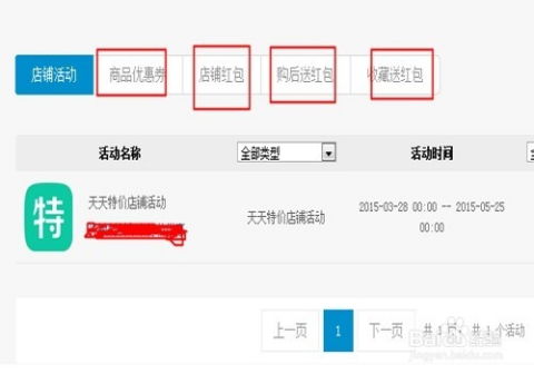 淘宝网店市场现状：竞争激烈， 机遇与挑战并存
