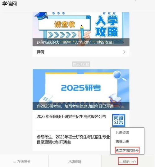 谷歌账号的重要性