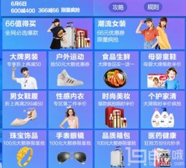 二、聚划算要收费吗？