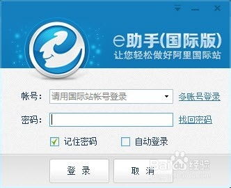 PayPal支付：满足全球消费者多样化的支付需求