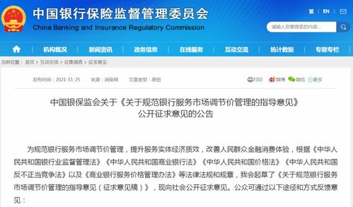 客户服务体验：满意度的决定性因素