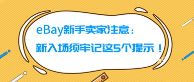 3. 注意季节性需求