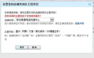 一、 账号的选择与实名认证的重要性
