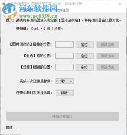 1. 使用第三方视频下载工具