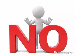 2. 冒充淘宝客服