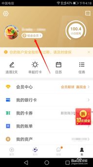 京东运费券的使用规则