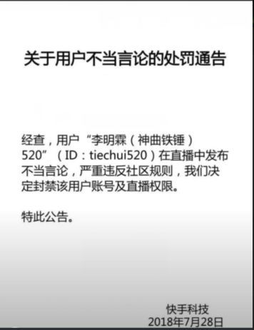 一、 政治敏感类词汇