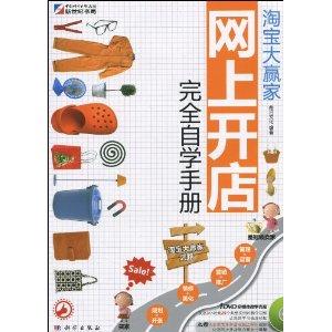 1. 分析淘宝店铺定位规划