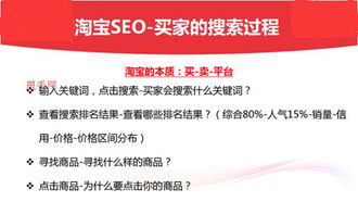 搜索引擎的共同本质