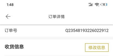 广告费用扣除与订单发货的关系