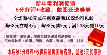 二、 淘宝店铺首页的排版布局