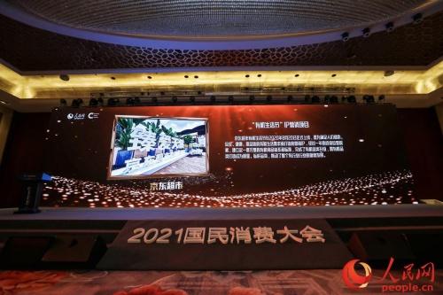 二、 京东超市酒类业务部三大举措助力威士忌销售高速增长