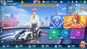 玩法3：任务点点券