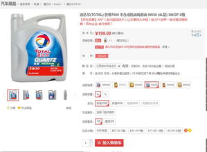 京东自营与旗舰店的区别概述