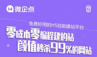 用户体验：跨境建站平台的核心竞争力