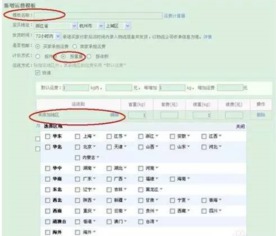 2. 准备相关证明材料