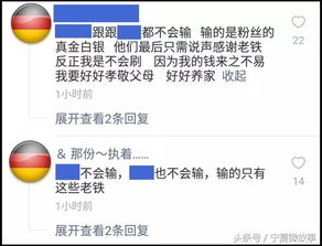 一、 快手主播参与PK的原因及收益分析