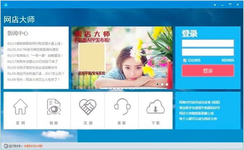 4. 写好商品描述