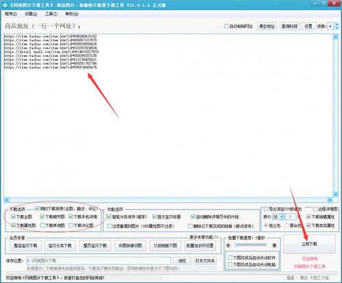 1. 批量复制推广计划