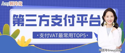 对称加密算法与非对称加密算法的区别与应用