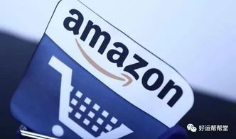 亚马逊VAT审核时间与缩短审核策略