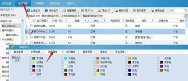 四、 打包员：货物顺利发货的保障