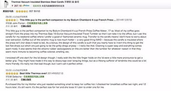 3. 选择不同地区的商品进行拼单