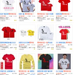 淘宝如何投诉图片侵权