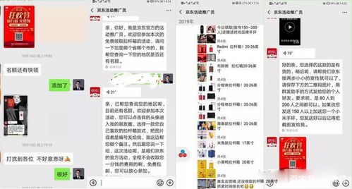 二、 预热期：激活老客与促活