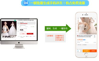 1.1 复制宝贝链接：第一步的精准操作